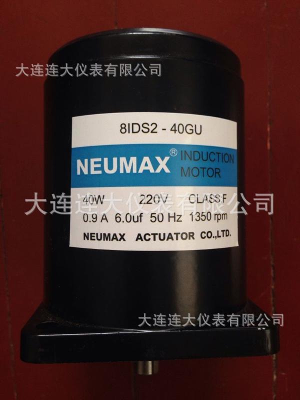 供应连大电机8IDS2-40GU电动执行器电机原装正品NEUMAX电机